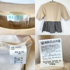 【未使用】[2点セット] Bizzu ビズー ニットワンピース スカート 100 ジュニア 女の子の画像