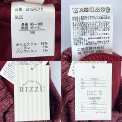 【未使用】[2点セット] Bizzu ビズー ニットワンピース スカート 100 ジュニア 女の子の画像