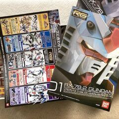 バンダイ　RG 1/144 RX-78-2 ガンダム　ガンプラ30周年企画の画像