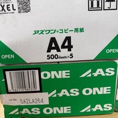 ◎ コピー用紙 A4 白 500枚×5 まとめて3箱 早い者勝ち！の画像