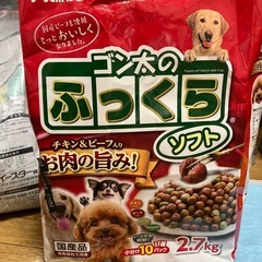 ドッグフード ソフトの画像