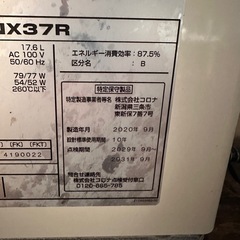 灯油給湯器⭐︎引き取りのみのみの画像