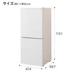 106L 2ドア冷蔵庫 Nグラシア WHの画像