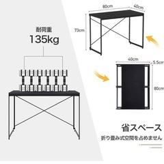 机と椅子の画像