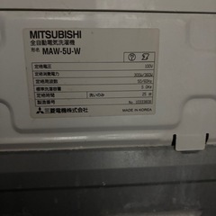 三菱　洗濯機の画像