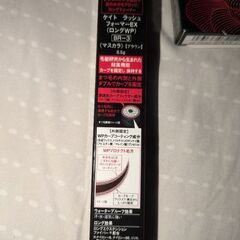 未使用コスメ6点の画像