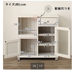 ニトリ　カウンターワゴン　レンジ台 の画像