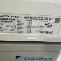 daikin エアコンの画像