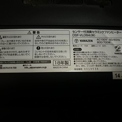 ファンヒーターの画像