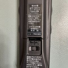 SHARP製テレビ用リモコン　GA696WJSA 　一つの画像