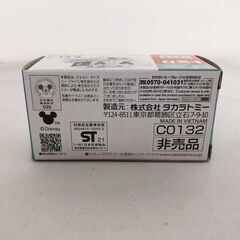 ジモティ割引有★【ジャングルジャングル岸和田店】　トミカ　ディズニーモータース　第一生命オリジナルモデル　孫悟空　南大阪 岸和田市 貝塚市 泉佐野市 和泉市 忠岡町 熊取町の画像