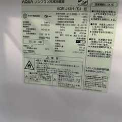 AQUA 冷蔵庫の画像