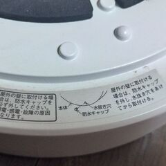 LED照明になります　壁灯　電灯　電器　照明器具の画像