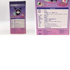 【未使用】[2点セット] サンリオ 一番くじ マイメロディ マイスウィートピアノ テーブル クロミちゃん ライト付き 加湿器の画像