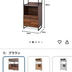 レンジ台　レンジラック　キッチンボード　食器棚　の画像