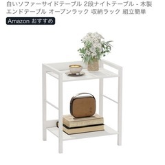 サイドテーブルの画像