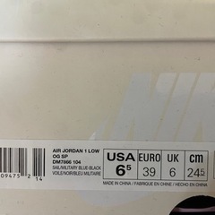 Travis Scott X Fragment X Jordan 24.5cmの画像