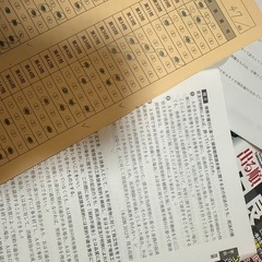 出る順　宅建士　10冊まとめ売りの画像