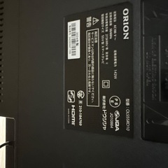 オリオン55インチテレビの画像