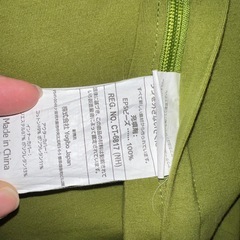 Yogibo midiの画像