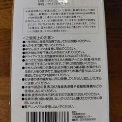 350mlステンレスボトル水筒 ※新品未使用・箱付き※の画像