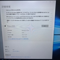 ★DELL Inspiron 15 7000 Gaming i7 7700HQの画像