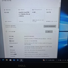 ★DELL Inspiron 15 7000 Gaming i7 7700HQの画像
