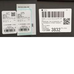 PADRONE パドローネ バックストラップサンダル カウレザー サイズ40 ブラック PN5359-3206-25B メンズ 25cm 牛革の画像