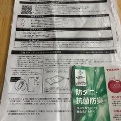 マットレス　ネルコンシェルジュ 高密度 ポケットコイル マットレス ショートシングル 厚さ20cm バリュー/ホワイトの画像