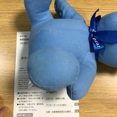 赤ちゃんぐずり泣き対策｢クマイリー｣（動作確認済）の画像