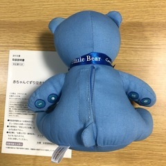 赤ちゃんぐずり泣き対策｢クマイリー｣（動作確認済）の画像