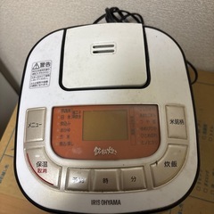 【引取先決定済】アイリスオーヤマ 炊飯器の画像