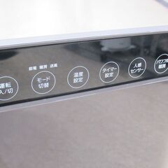 スリーアップ パネルセラミックヒーター CH-82036 2020年製 G-2580の画像