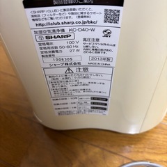 SHARP 空気清浄機の画像