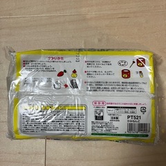 【新品未使用】クツワ　かみねんどの画像