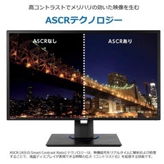 ASUS24型ゲーミンクモニターの画像