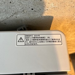 2024年製　ハイセンス洗濯機 4.5kg HW-K45E の画像