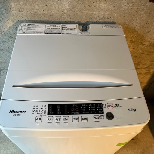 2024年製　ハイセンス洗濯機 4.5kg HW-K45E