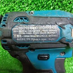 マキタ(makita) TD171DZ 充電式インパクトドライバー【市川行徳店】【店頭取引限定】【中古】管理番号：ITSZLFE5GA7Oの画像