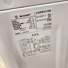 SHARP 洗濯機 ES-GE6F-T 6kg 2022年製 の画像