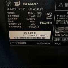 ☆現状品☆SHARP 46インチ　液晶テレビ　2014年製の画像