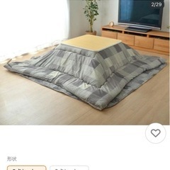 こたつ　の画像