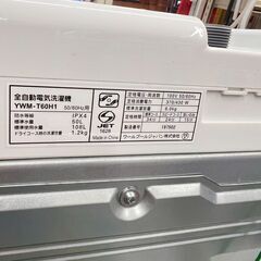 YAMADA/ヤマダ 洗濯機 YWM-T60H1 2022年製 6キロの画像