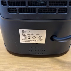 ファンヒ-タ-の画像