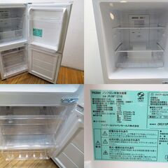 京都市内配達設置無料 Haier ハイアール 冷凍冷蔵庫 121L 2023年 JR-N121B KL08の画像