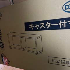 ‼️新品、未開封‼️キャスター付きマルチラックワイドの画像