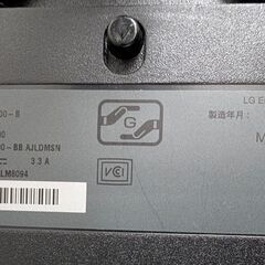 【美品/禁煙】LG 31.5インチ モニター 32QN600-B (WQHD/IPS) 元箱の画像