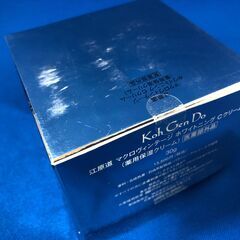 ジモティ割引有★【ジャングルジャングル岸和田店】　紅原道　マクロヴィンテージ　ホワイトニング　Ｃクリーム　南大阪 岸和田市 貝塚市 泉佐野市 和泉市 忠岡町 熊取町の画像