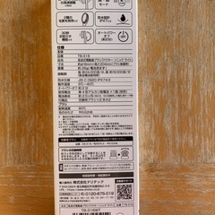 電動歯ブラシ　ドクターソニックライトの画像