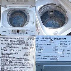 冷蔵庫 洗濯機 電子レンジ 3点セット割り　☆地域限定配達無料★の画像